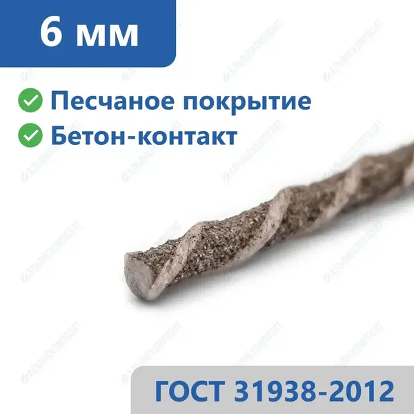Стеклопластиковая арматура 6 мм в Новосибирске